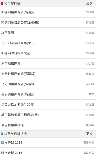 评书吧-图3