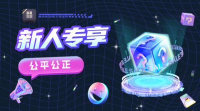 盲盒优选.jpg