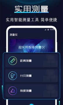 高级指南针-图3