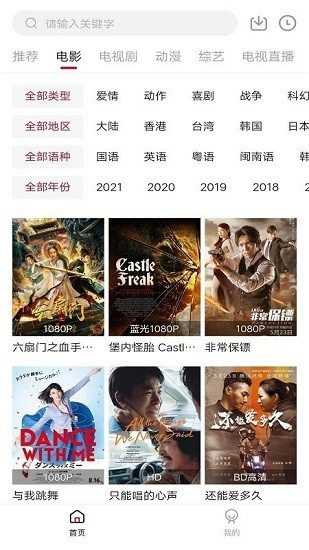 零零七影视-图2
