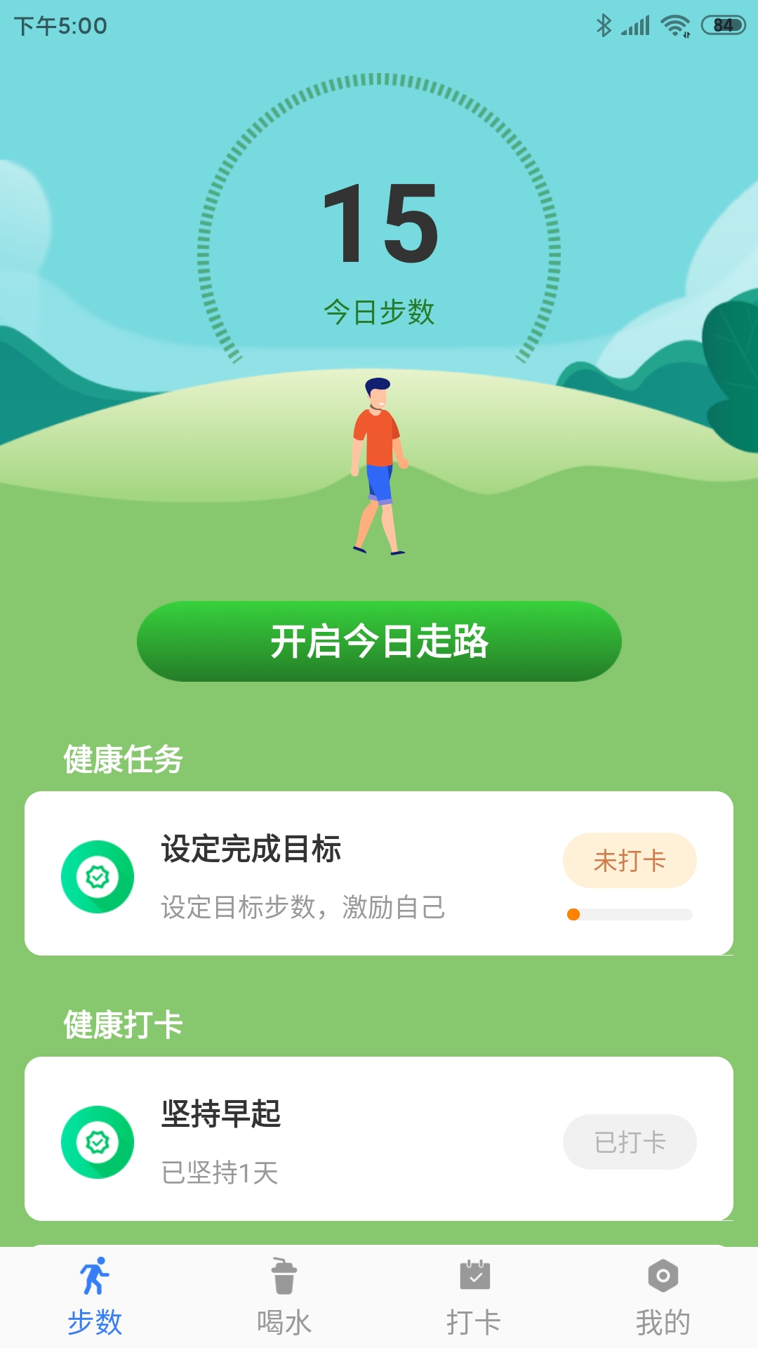 开心休闲乐.jpg