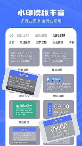 印象相机-图3