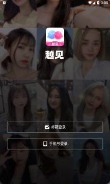 越见交友.jpg