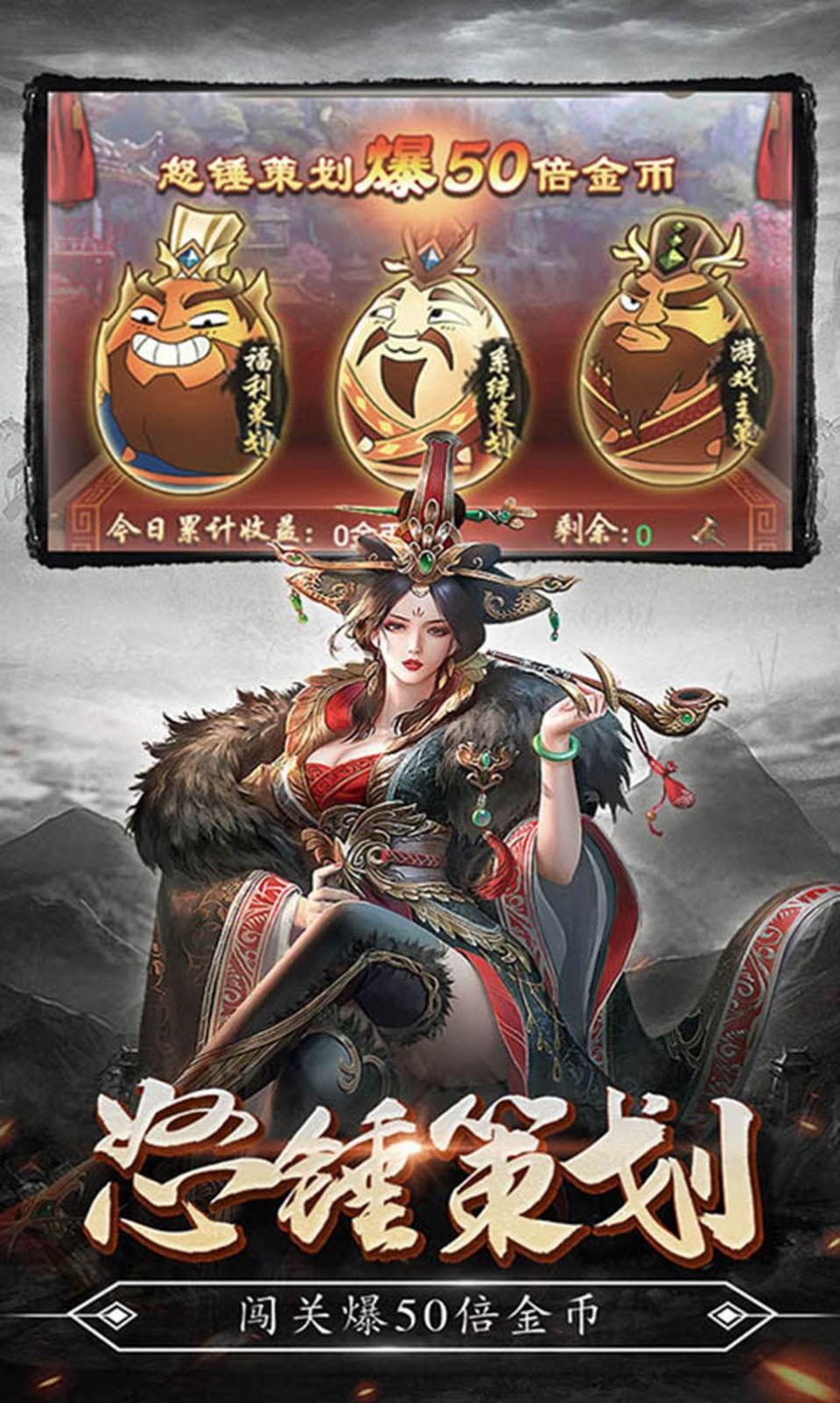 蔬菜三国-图2