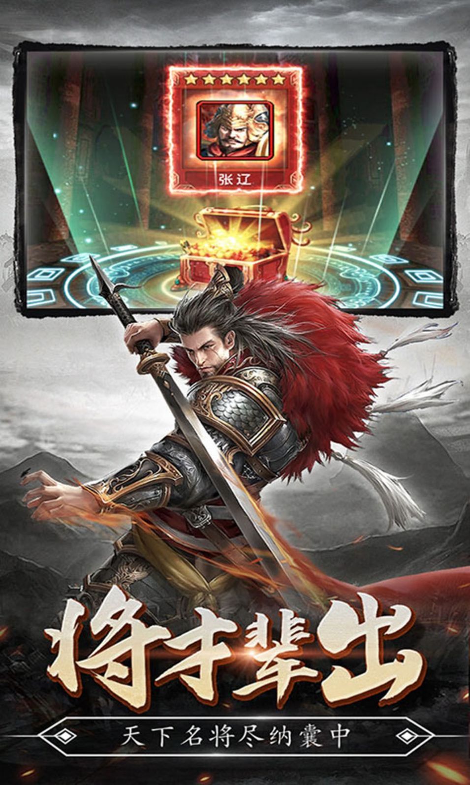 蔬菜三国-图3