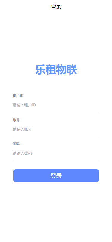骑士租车.png