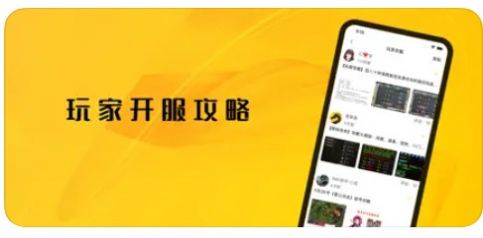 轻风游戏社区.jpg