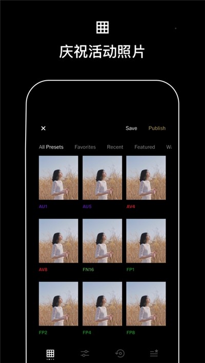 vsco照片编辑-图1