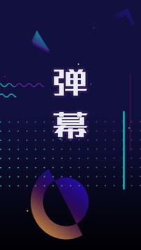手持弹幕LED-图3
