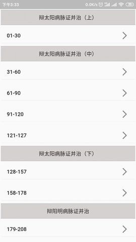 吾爱经典.jpg