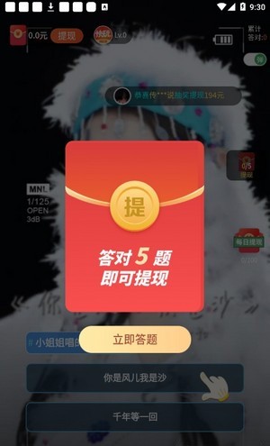 快玩短视频-图2