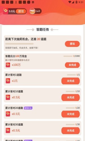 快玩短视频.jpg