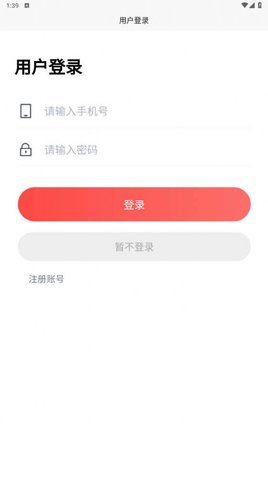 佳益丰.jpg 佳益丰.jpg