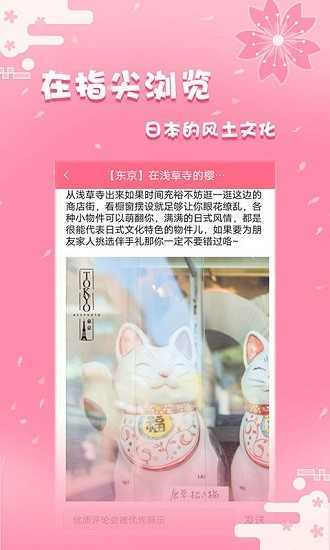 日剧社-图1