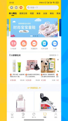 外卖券儿.jpg 外卖券儿.jpg