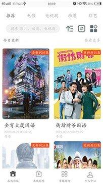 星光影院-图3