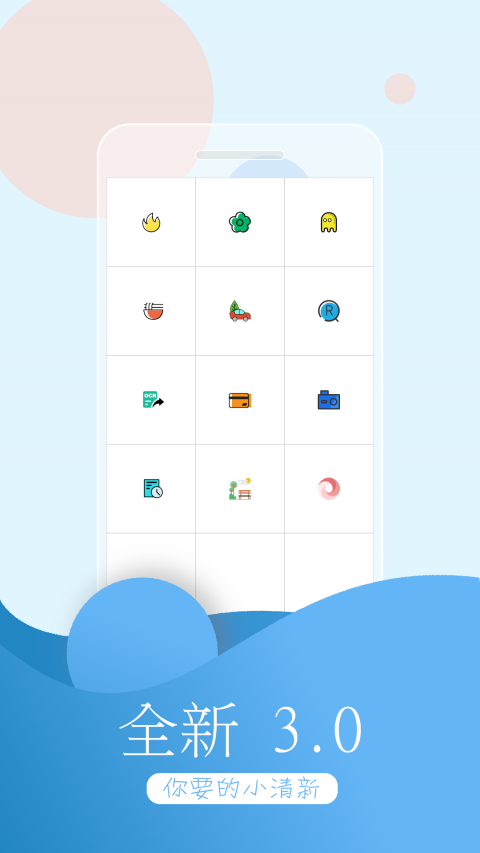 万能拍照识物.png