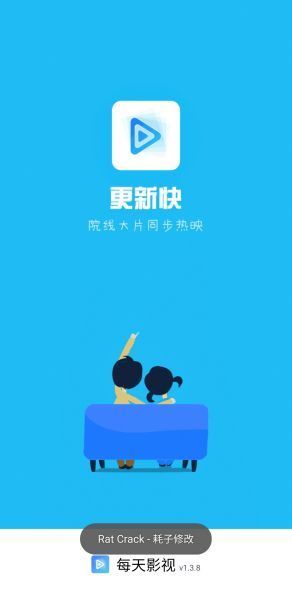 每天影视-图1