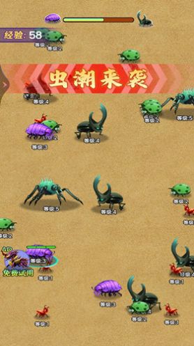 昆虫发育模拟器-图3