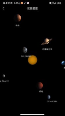 wake醒交友-图2