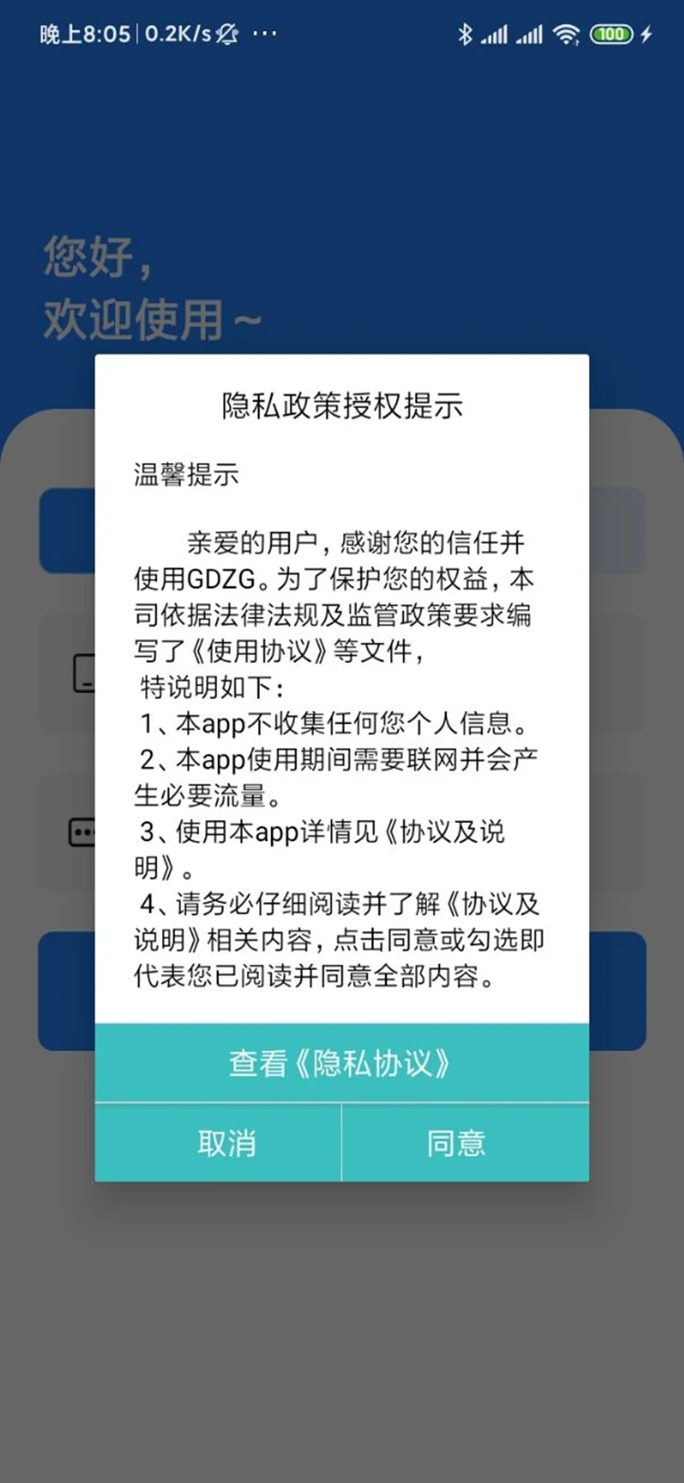 GDZG图片编辑.jpg