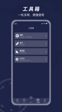 方位指南针.jpg