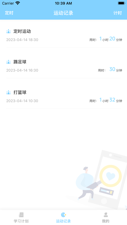 每日打卡.png