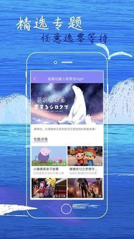 白狐影视免费版-图1