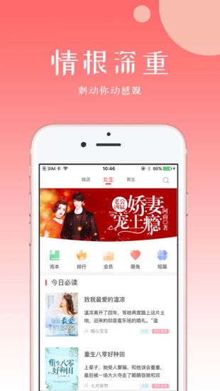 初情书城-图2
