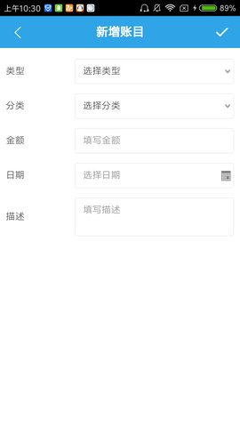 满分记账.jpg
