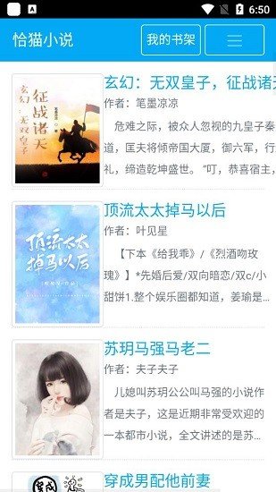 恰猫小说.jpg