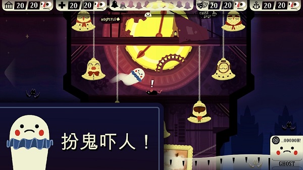 闹鬼的房子(桃子移植)汉化版-图2