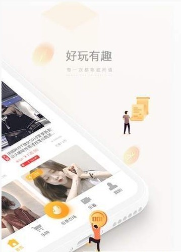 乐享日记-图1