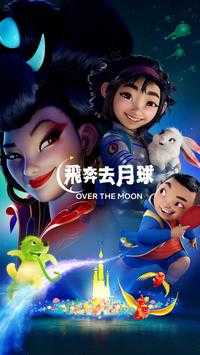 奈飞影视-图1