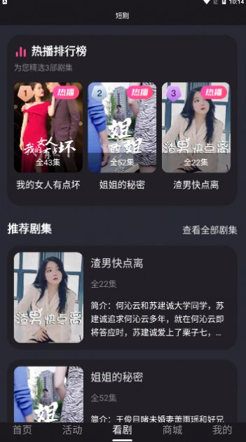 七级影视.jpg
