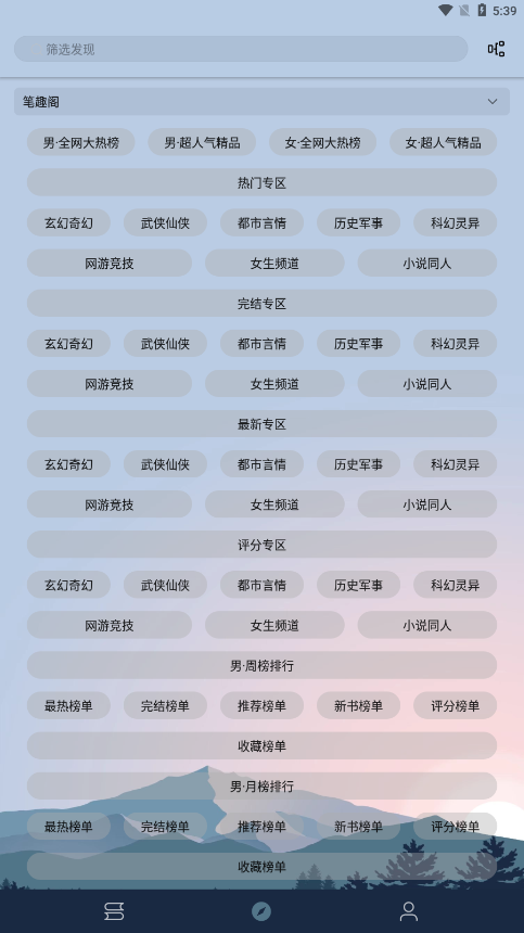 燃文阅读-图3