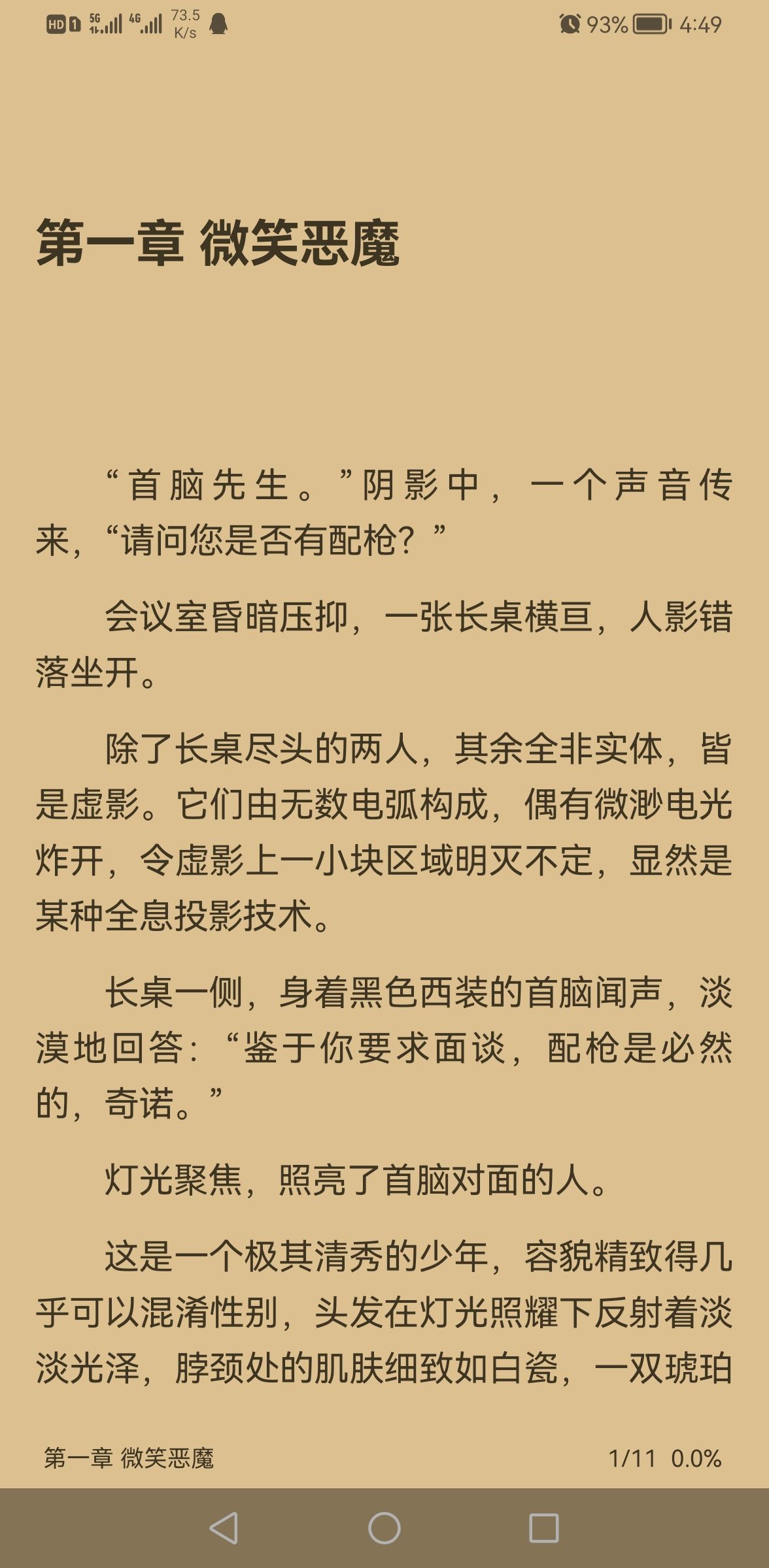 燃文阅读.jpg