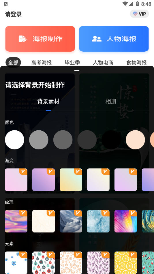 海报设计大师.png