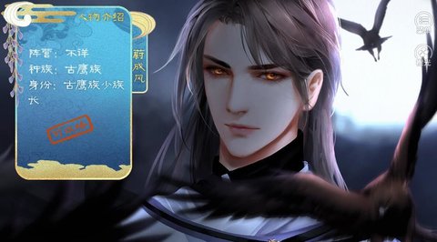 咸鱼岂是池中物(金手指)最新版-图2