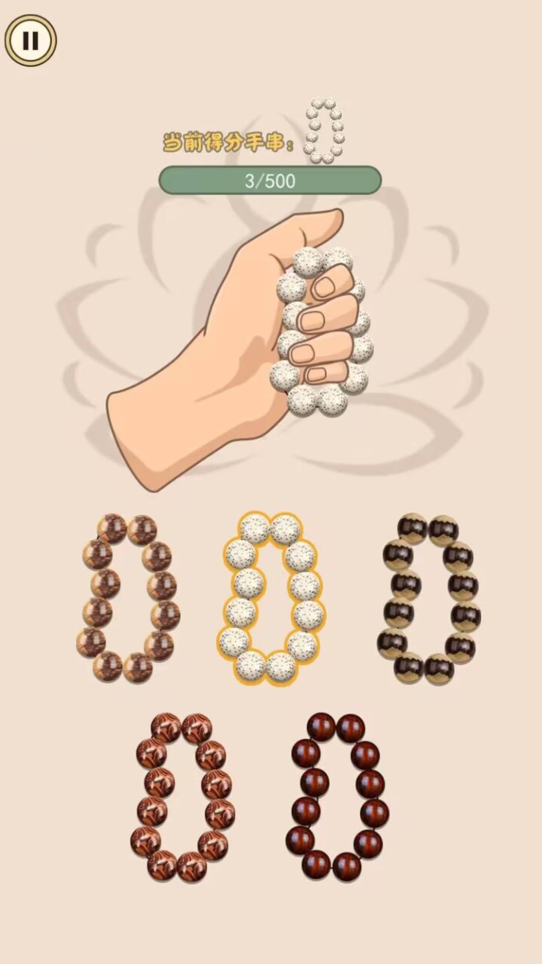 佛系盘串达人 佛系盘串达人