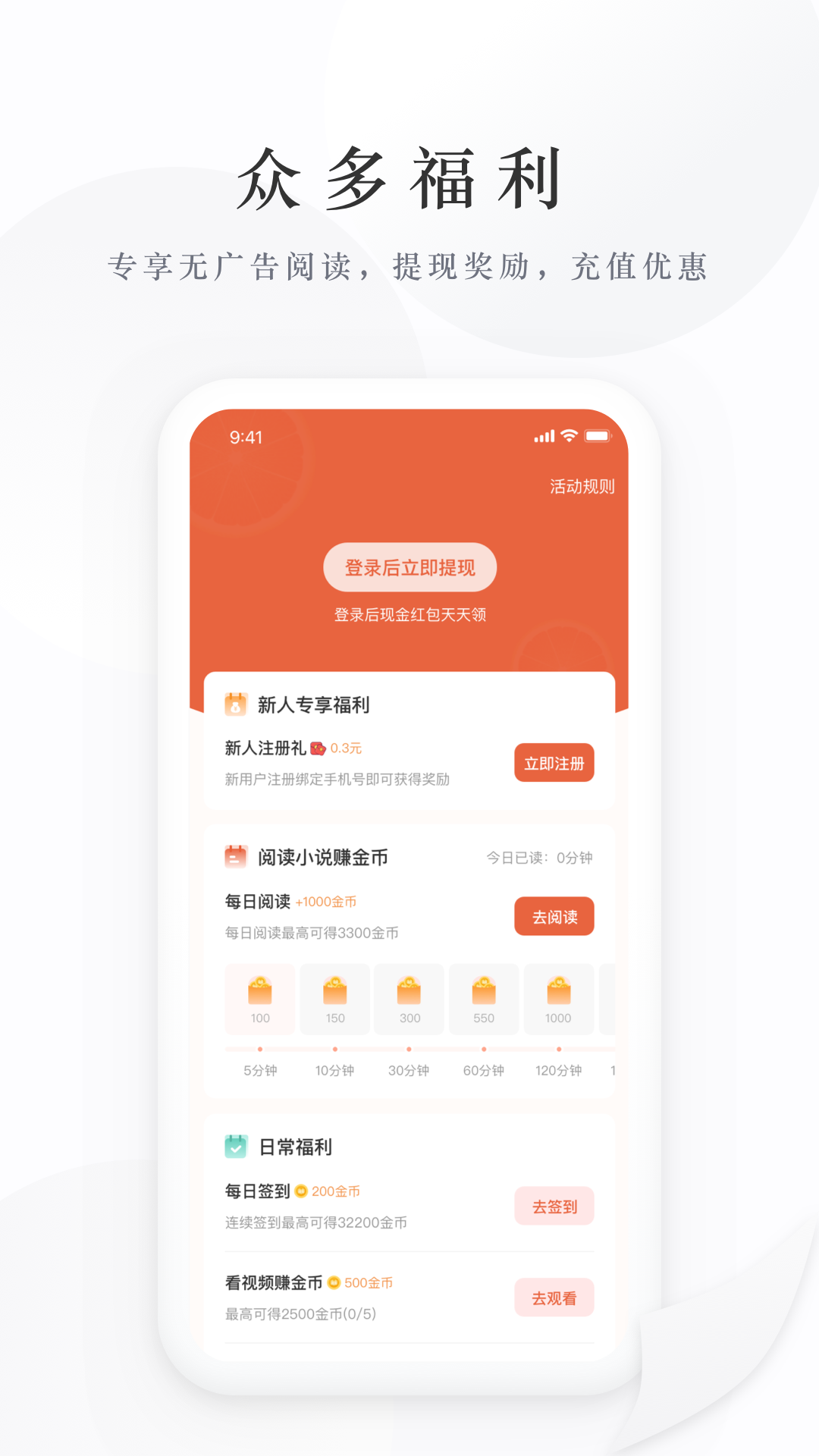 亿点免费小说-图1