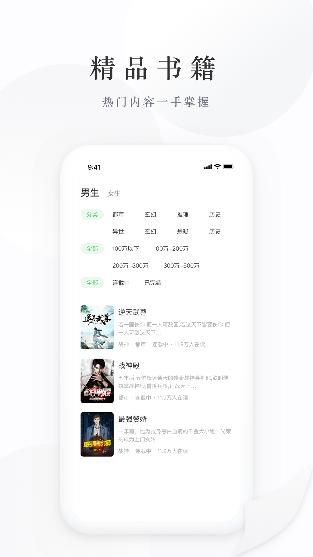 亿点免费小说-图2
