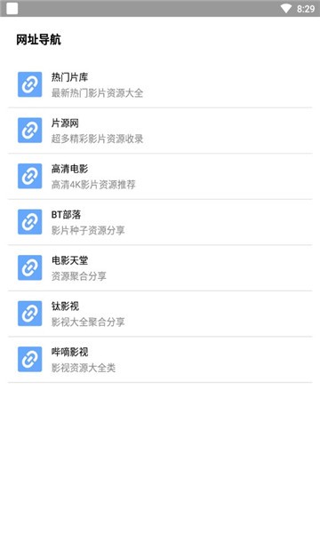 核桃云端-图2