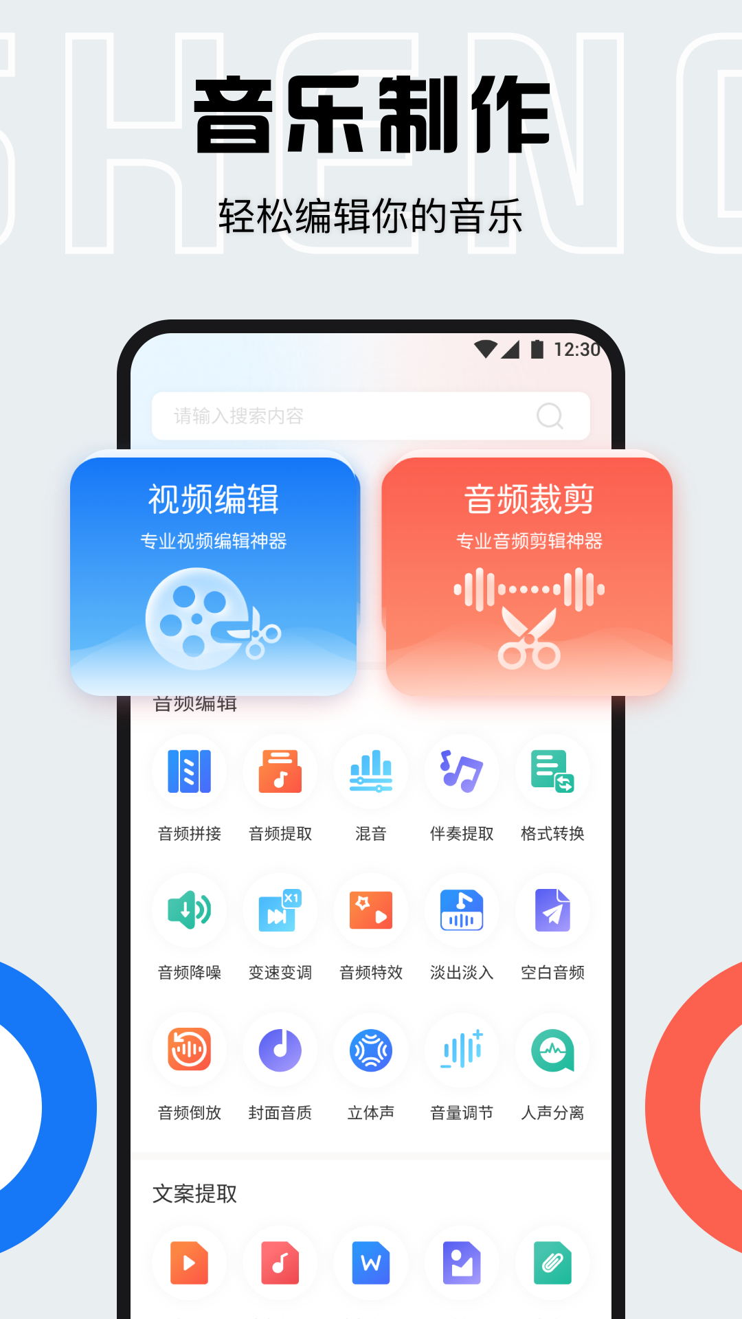 配音库.jpg