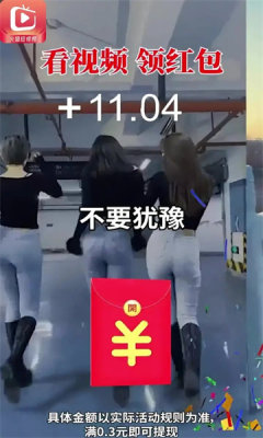 火猫短视频.jpg