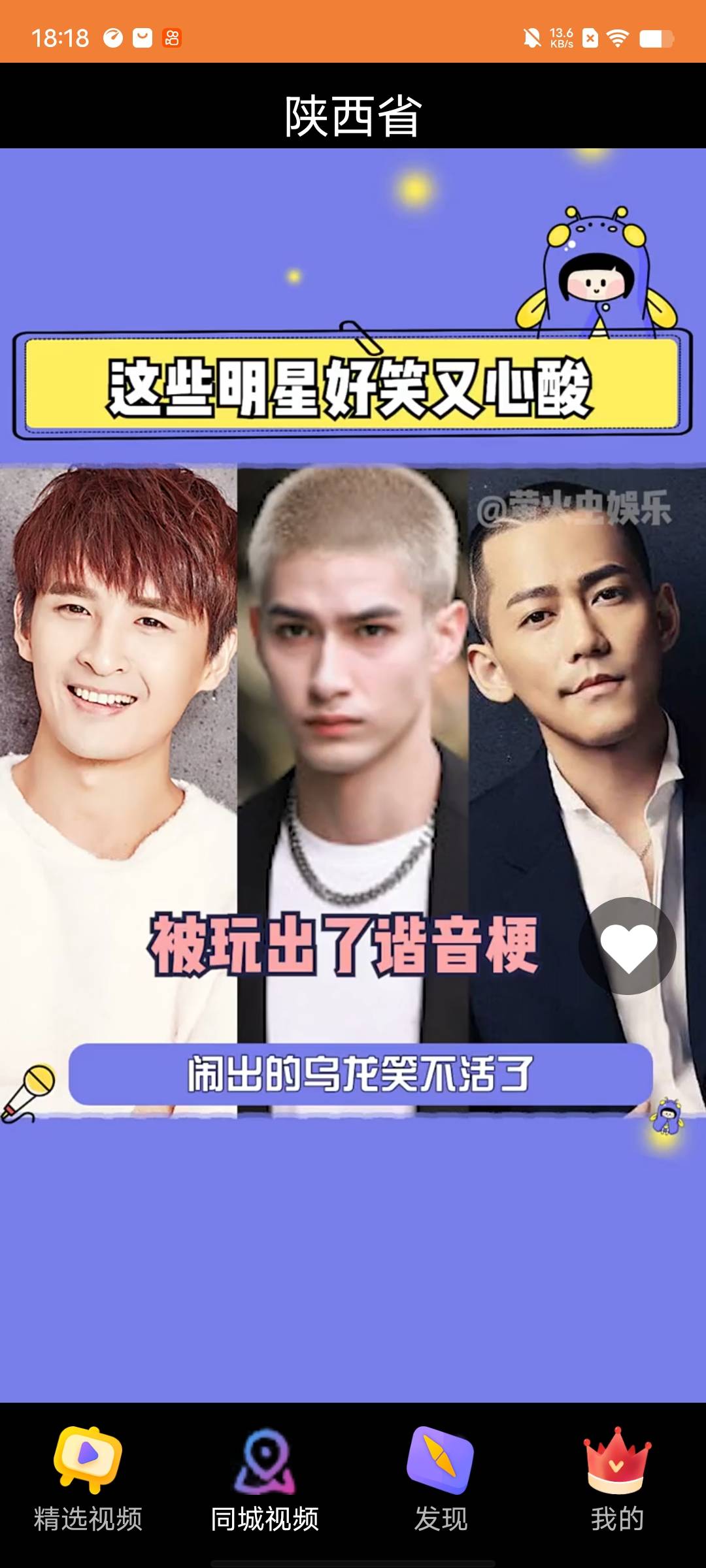 来福刷刷乐.jpg