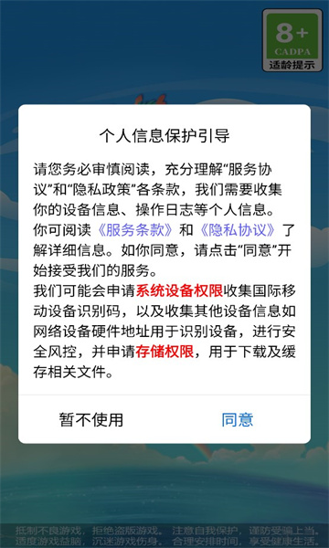 合成渔场-图2