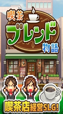 开罗咖啡店物语汉化版-图2