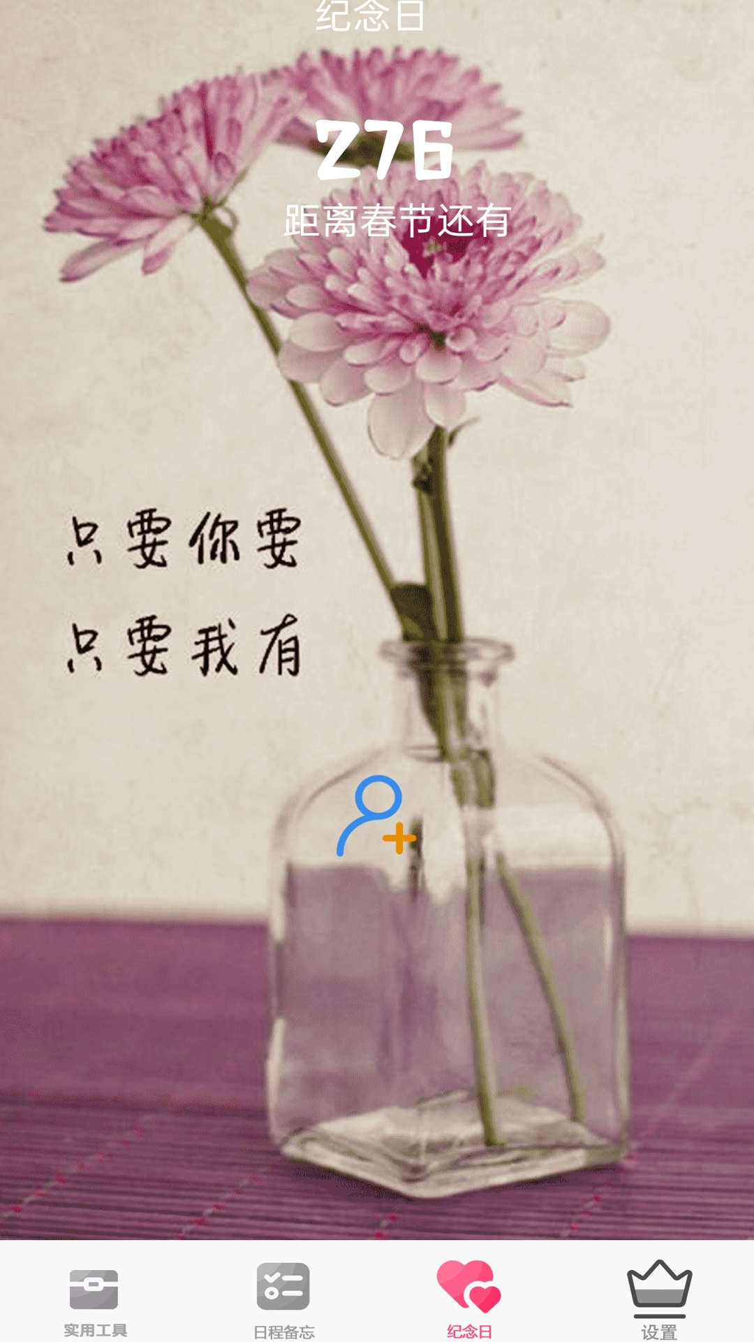 口袋猫咪记账本.jpg