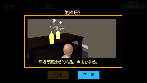 谁是你爸爸-图1